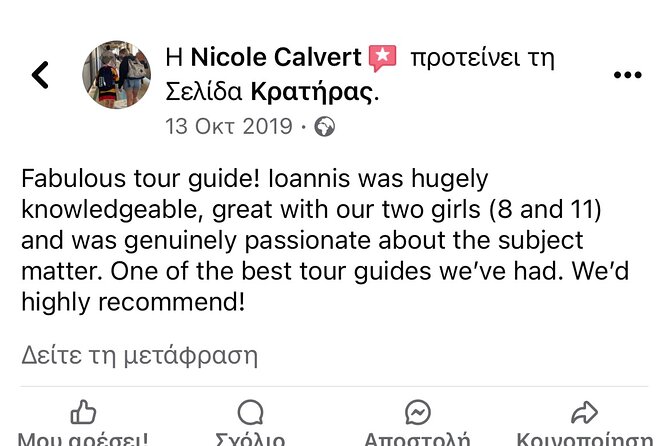 Akrotiri Private Guided Tour with an Archaeologist - Key things I’d bet you’ll care about
